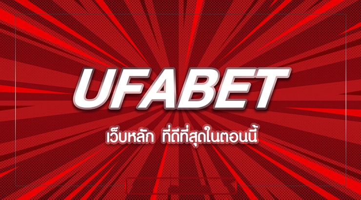 UFABET CLUB